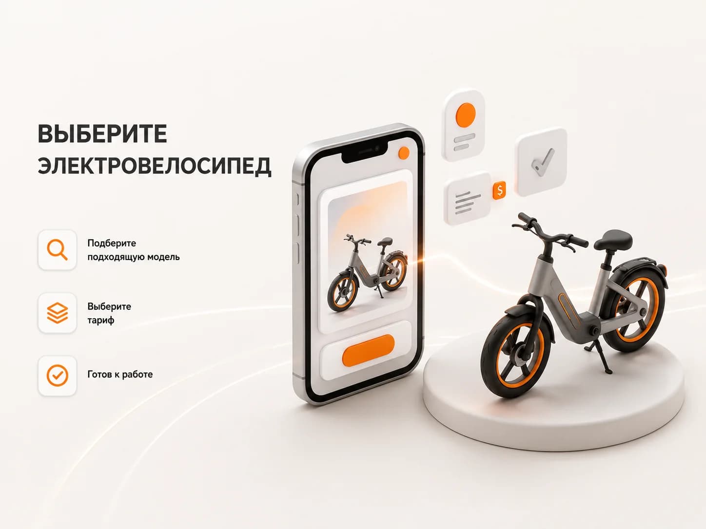 Оставьте заявку