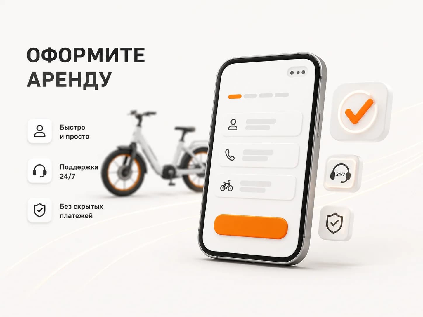 Мы свяжемся с вами